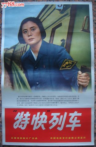 高仿圣十字架圣母学院学位证