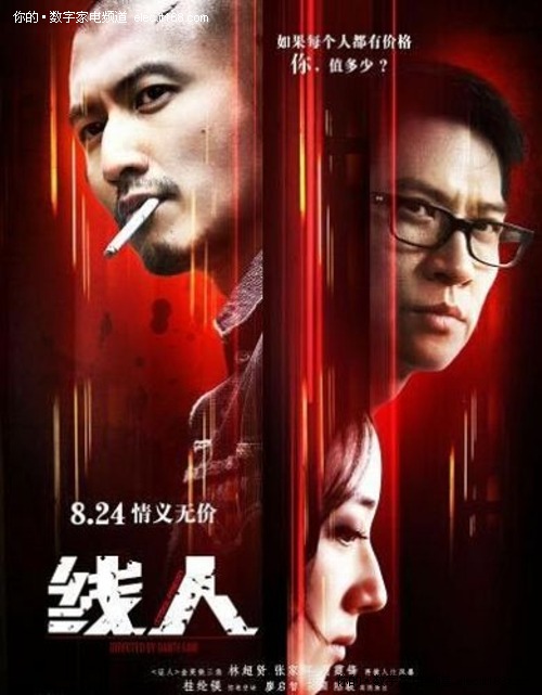港专学院文凭毕业证买个多少钱